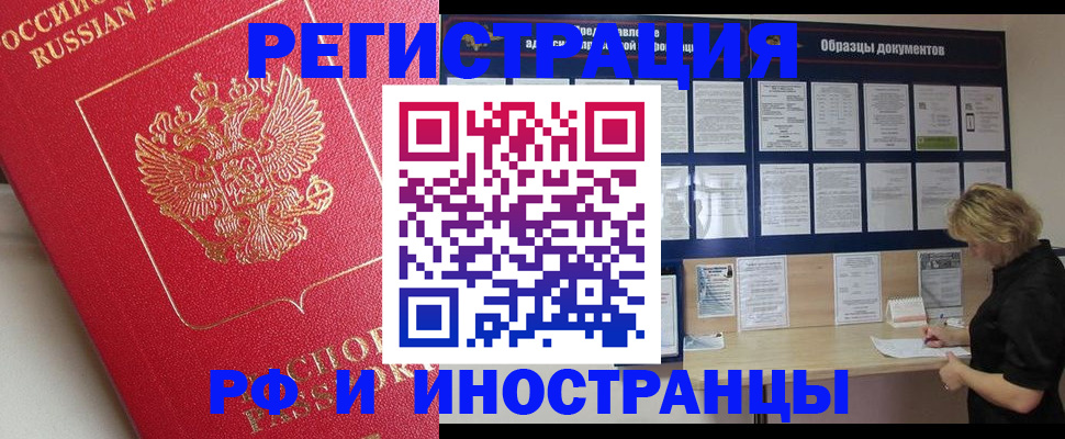 регистрация для школы в Мурино